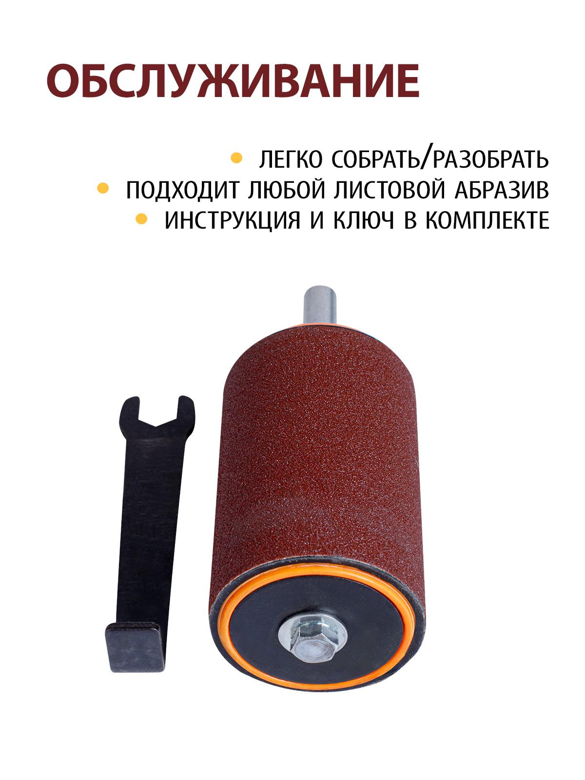 v0180_Шлифовальный_барабан-4